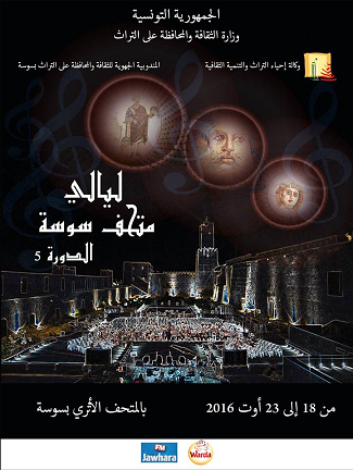 محمد علي كمّون يفتتح الدورة الخامسة من "ليالي متحف سوسة"